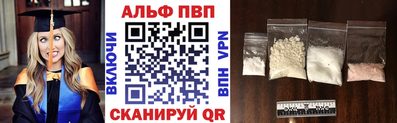 Продажа наркотиков Бирюч НБОМе АМФЕТАМИН omg ТОР A-PVP Конопля Меф мяу мяу Cocaine ГАШ