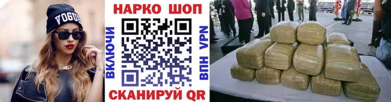 ГАШИШ Бирюч