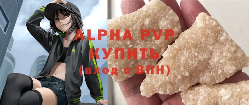 Alpha PVP мука  mega онион  Бирюч 