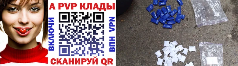 A PVP крисы CK Бирюч