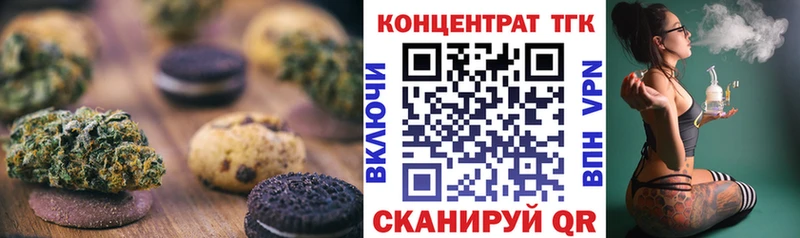 Canna-Cookies марихуана  где можно купить   Бирюч 