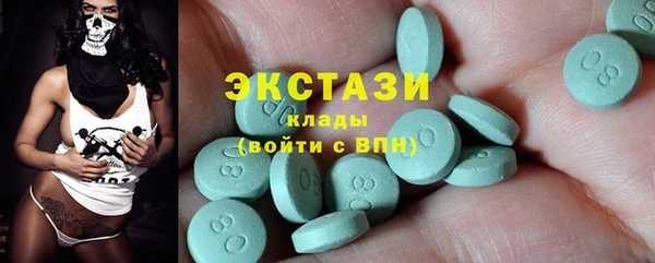 MDMA Premium VHQ Магас