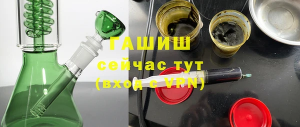 гашиш Одинцово
