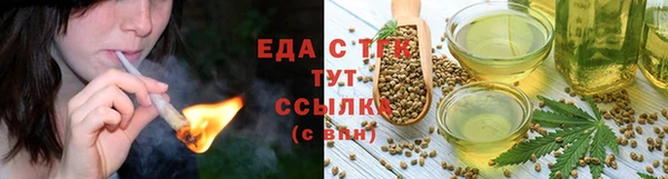 Альфа ПВП Лиски