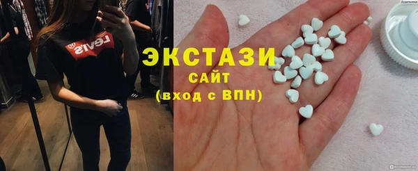 гидра Лихославль