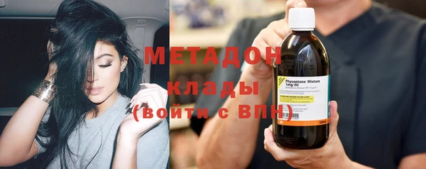 мяу мяу мука Магадан