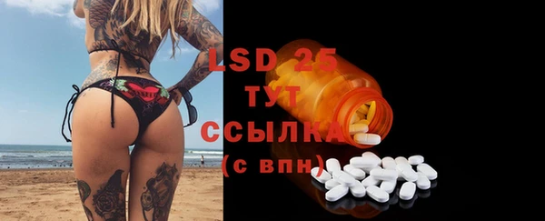 марки lsd Майский