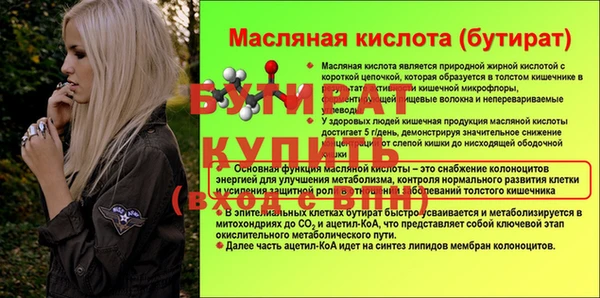 гашиш Одинцово