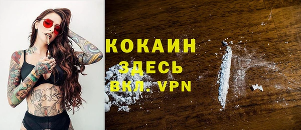 Альфа ПВП Лиски