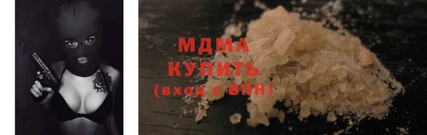 мяу мяу мука Магадан