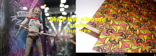 марки lsd Майский