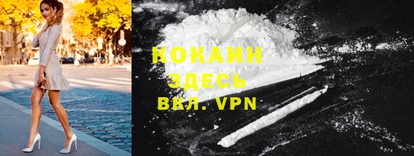 кокаин перу Домодедово
