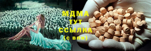 MDMA Premium VHQ Магас