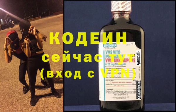 мяу мяу мука Магадан