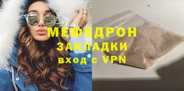 гидра Лихославль