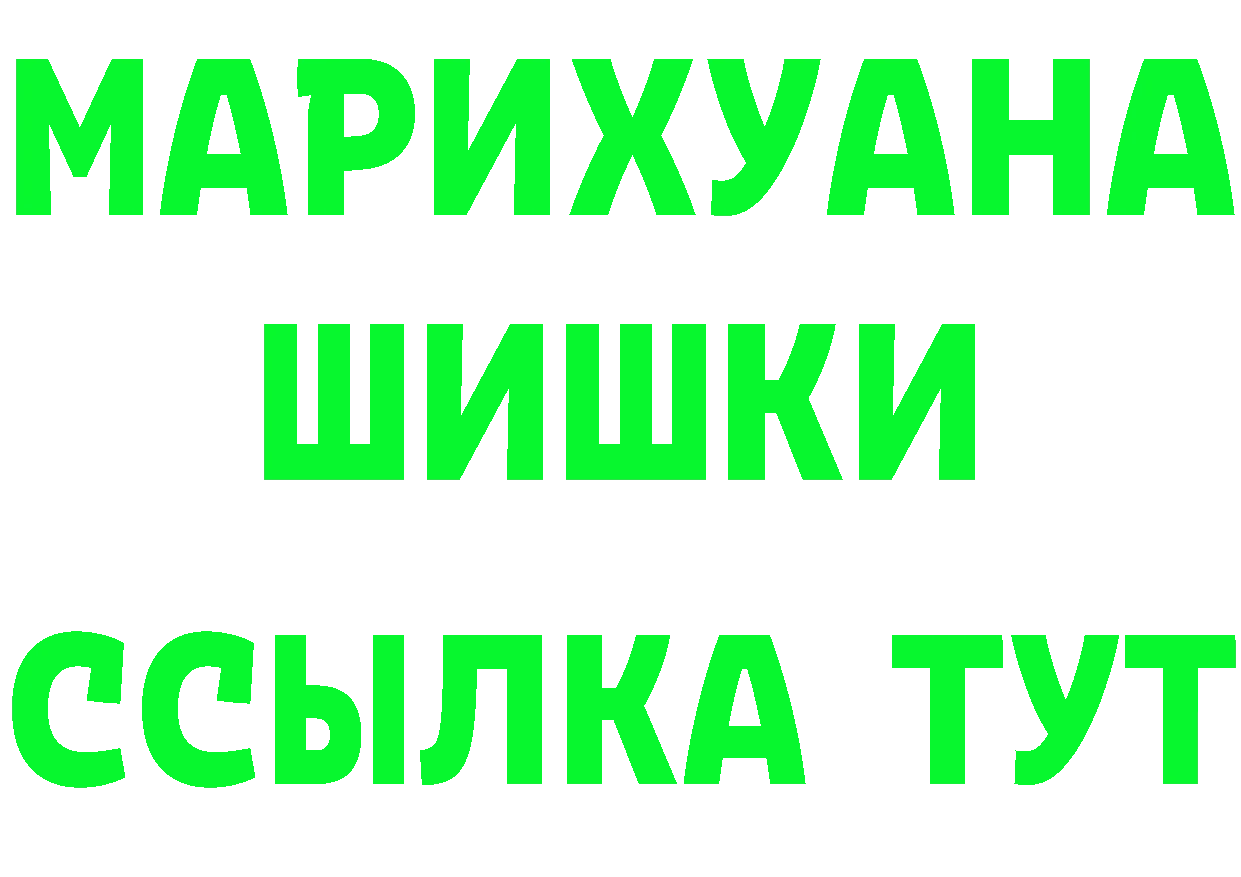 Кетамин VHQ ТОР маркетплейс MEGA Бирюч