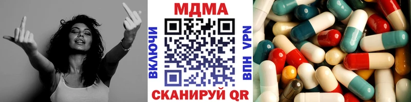 МДМА молли  Бирюч 
