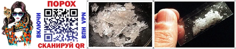 Метамфетамин Methamphetamine  Бирюч 