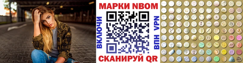 Марки NBOMe 1500мкг  mega ССЫЛКА  Бирюч  сколько стоит 